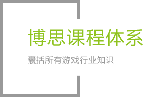 j9九游會課程體系